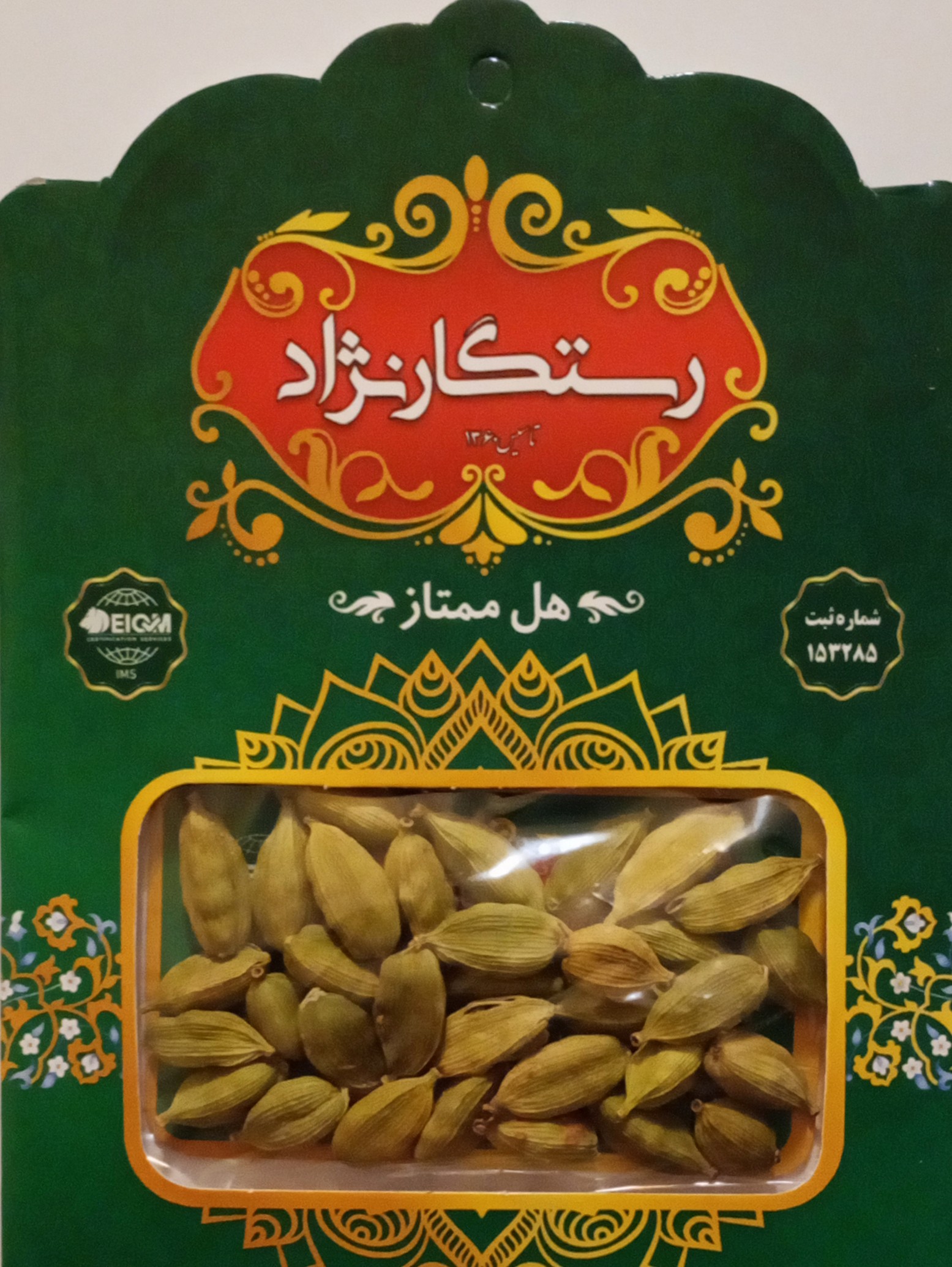 زعفران رستگارنژادهل اکبر ممتاز هشت گرمی