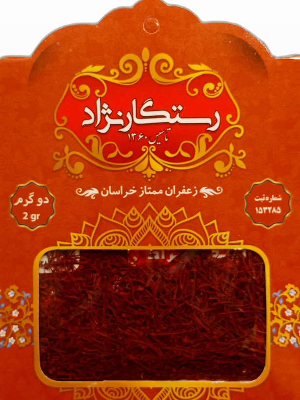 زعفران رستگار نژاد سرگل ممتاز دوگرمی